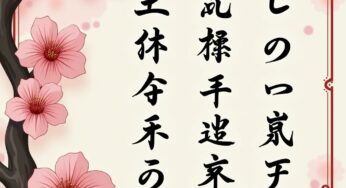 30 prénoms japonais pour garçon : signification et origine